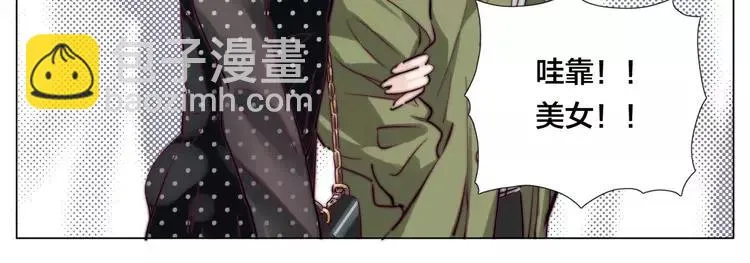 第47话 特别的照片 第17页