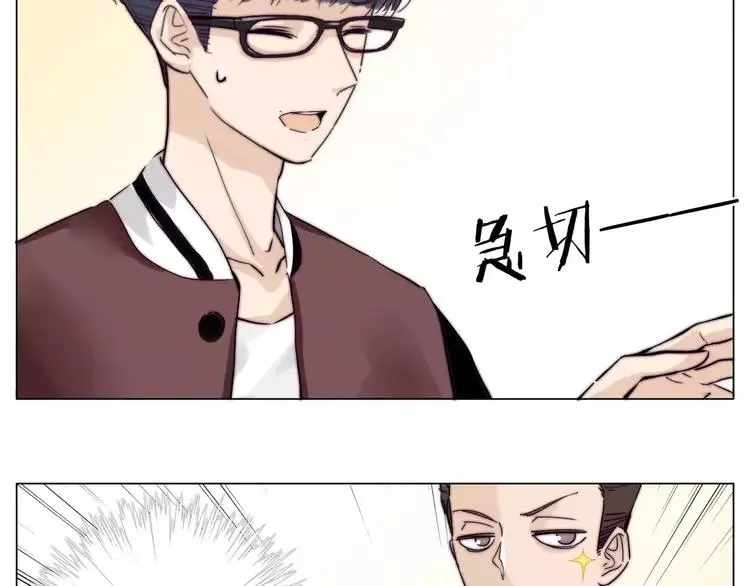 第47话 特别的照片 第21页