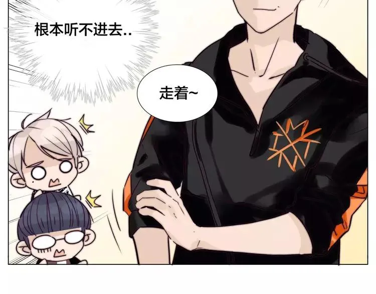 第47话 特别的照片 第22页
