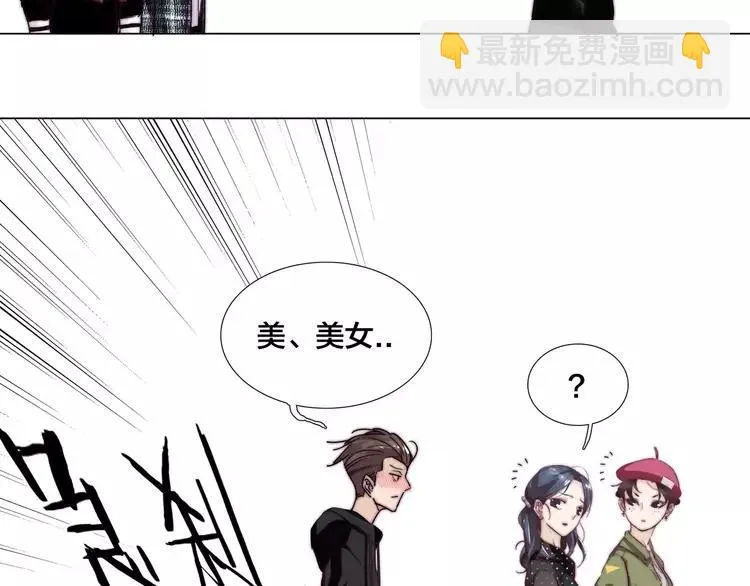 第47话 特别的照片 第24页