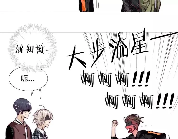 第47话 特别的照片 第27页