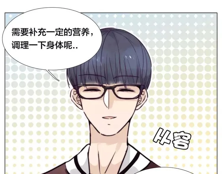 第47话 特别的照片 第34页