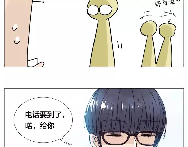 第47话 特别的照片 第36页
