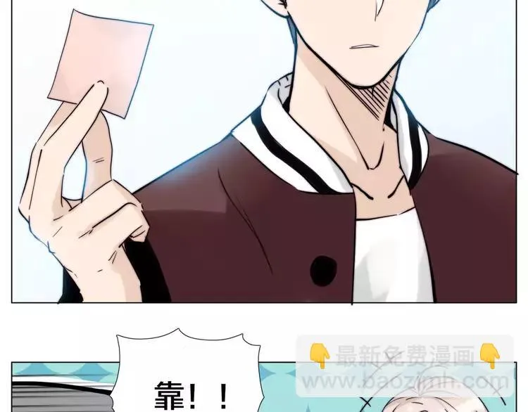 第47话 特别的照片 第37页
