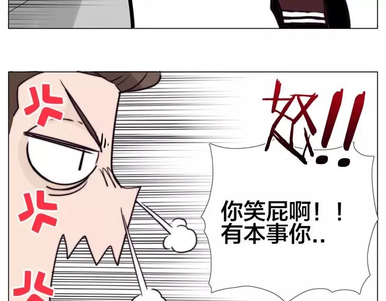 第47话 特别的照片 第39页