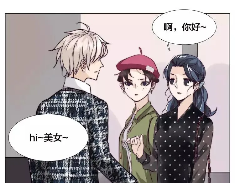 第47话 特别的照片 第42页