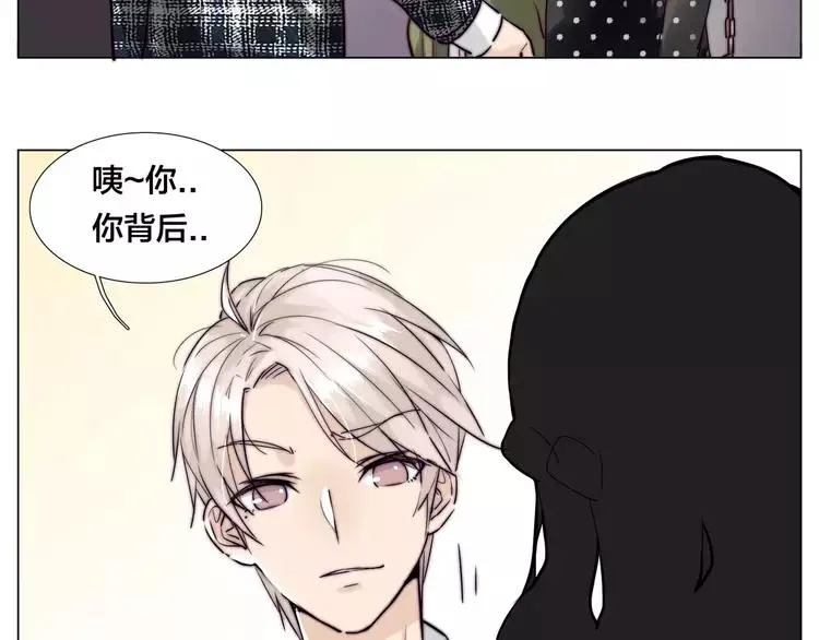 第47话 特别的照片 第43页