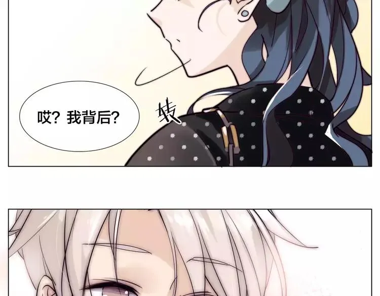 第47话 特别的照片 第45页