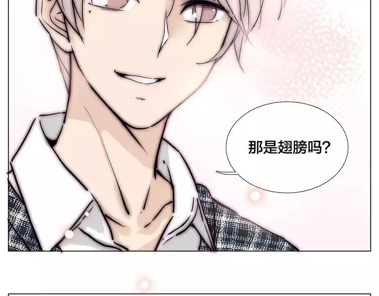第47话 特别的照片 第46页