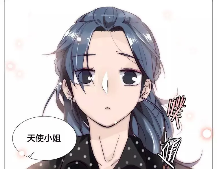 第47话 特别的照片 第47页