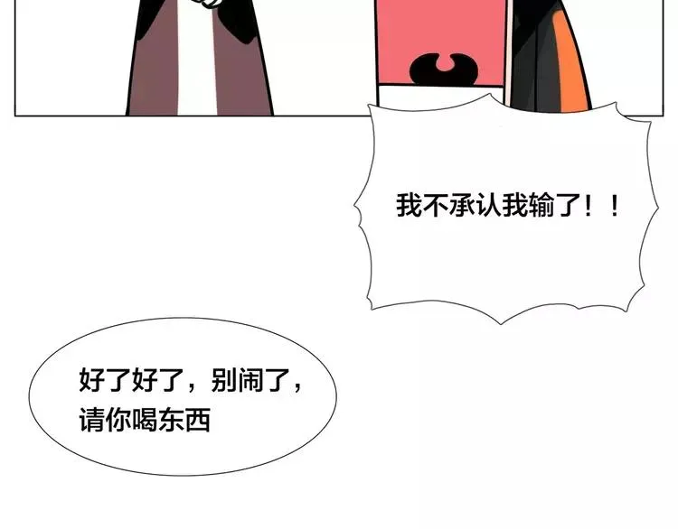 第47话 特别的照片 第51页