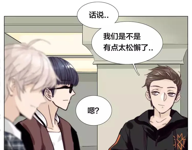第47话 特别的照片 第52页