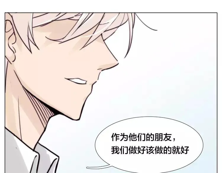 第47话 特别的照片 第58页