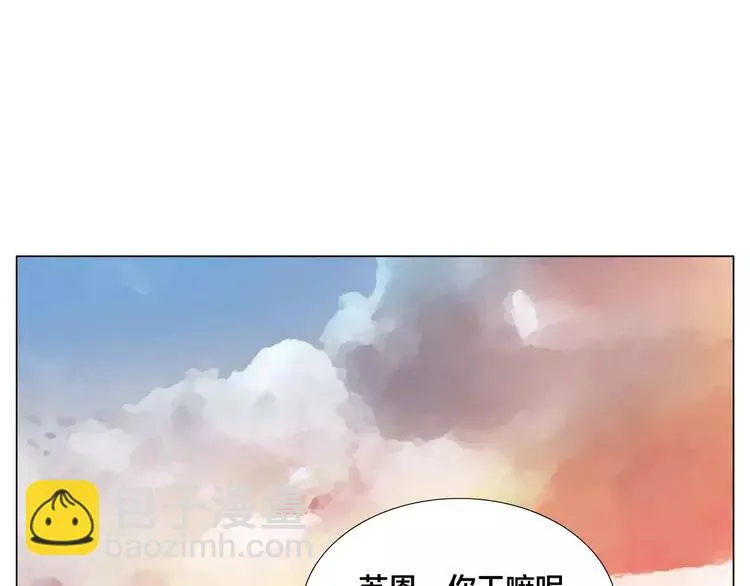 第47话 特别的照片 第60页