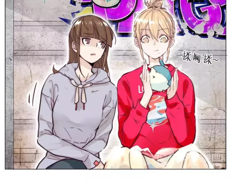 第47话 特别的照片 第62页