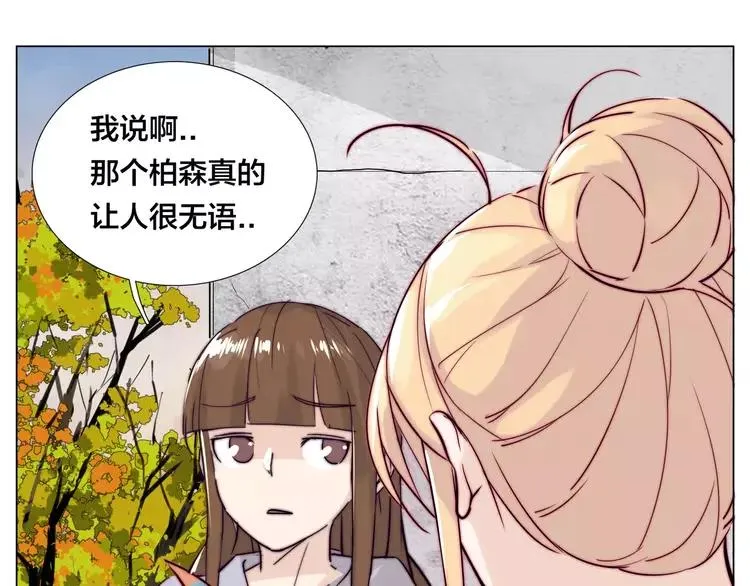 第47话 特别的照片 第63页