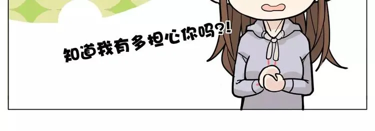 第47话 特别的照片 第65页