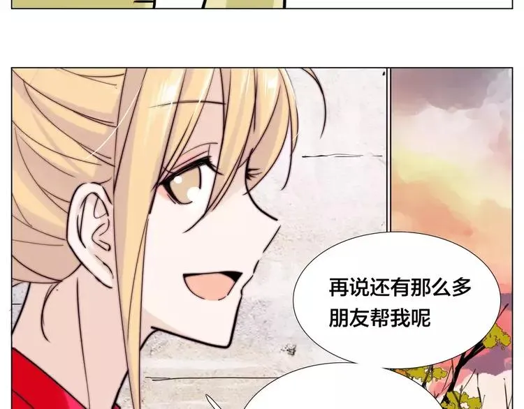 第47话 特别的照片 第67页