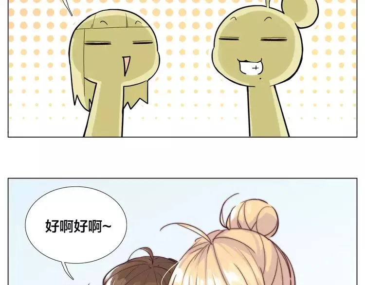 第47话 特别的照片 第69页