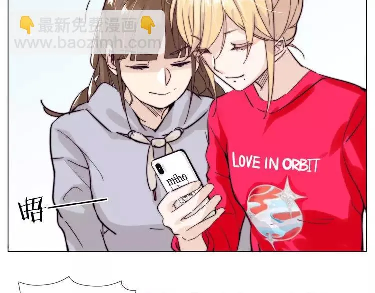 第47话 特别的照片 第70页