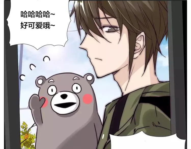 第47话 特别的照片 第71页
