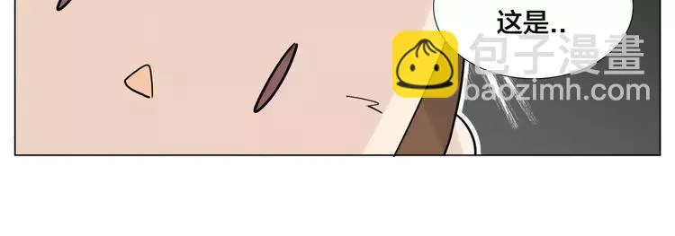 第47话 特别的照片 第73页