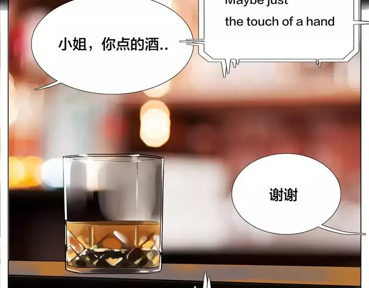 第47话 特别的照片 第76页