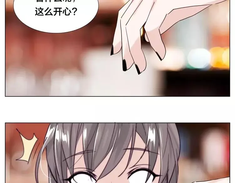 第47话 特别的照片 第79页