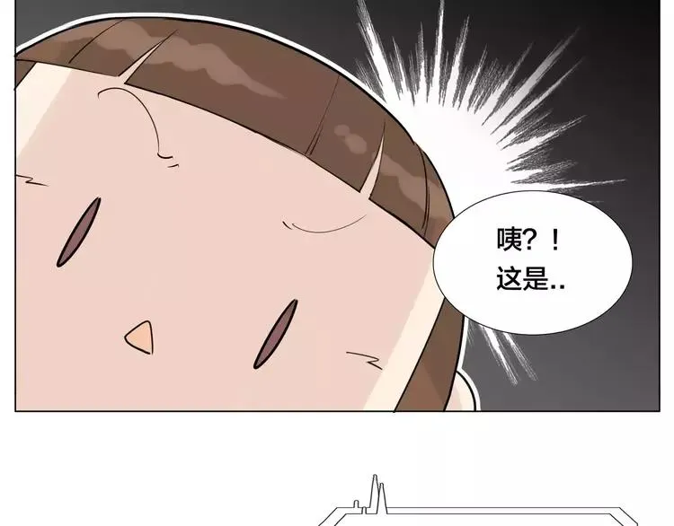 第48话 日本归来 第3页