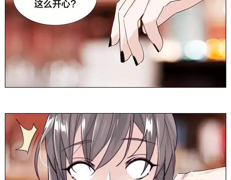 第48话 日本归来 第6页