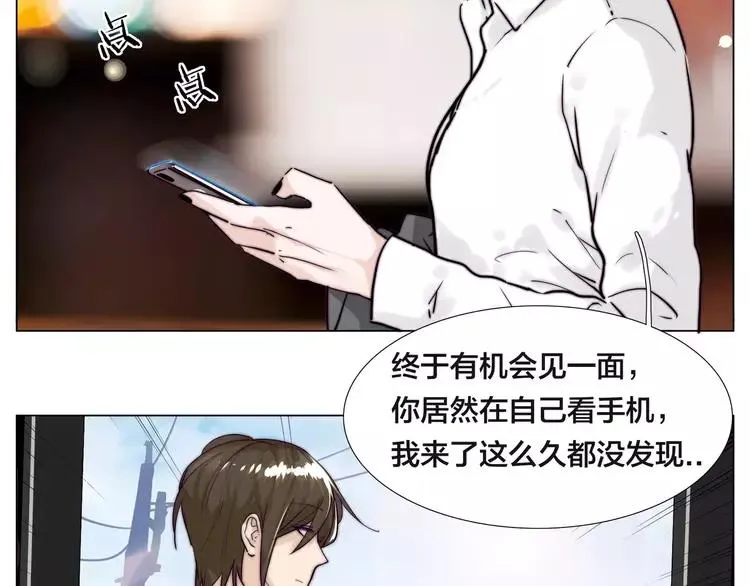 第48话 日本归来 第14页