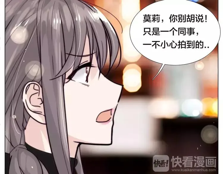 第48话 日本归来 第16页