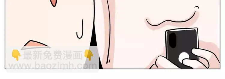 第48话 日本归来 第28页