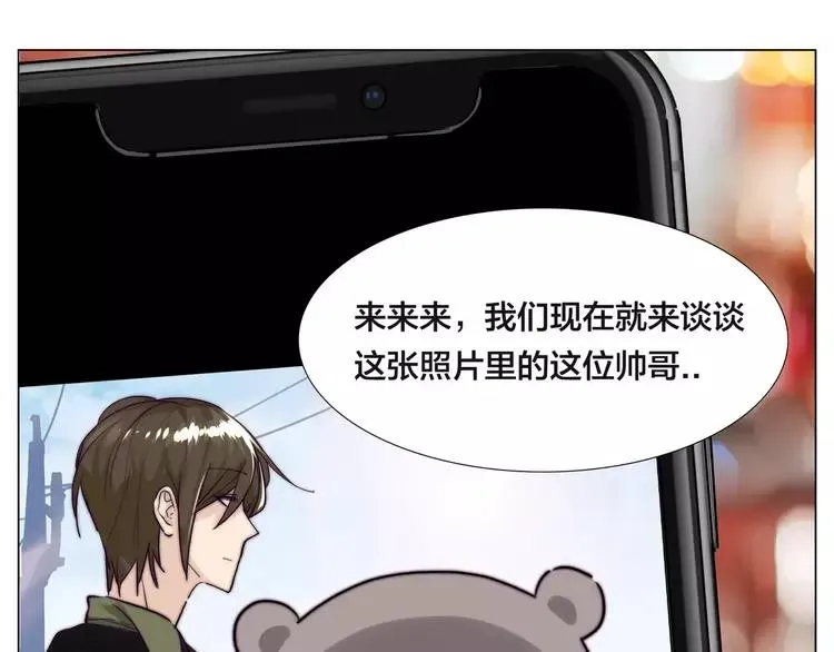 第48话 日本归来 第29页