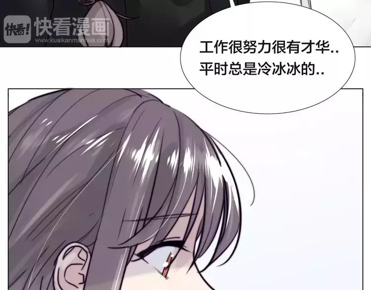 第48话 日本归来 第32页