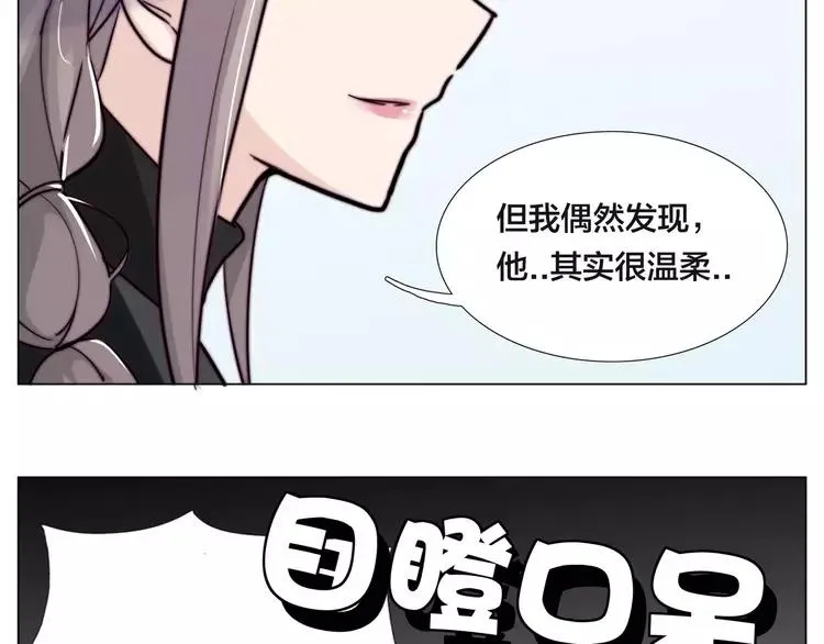 第48话 日本归来 第33页