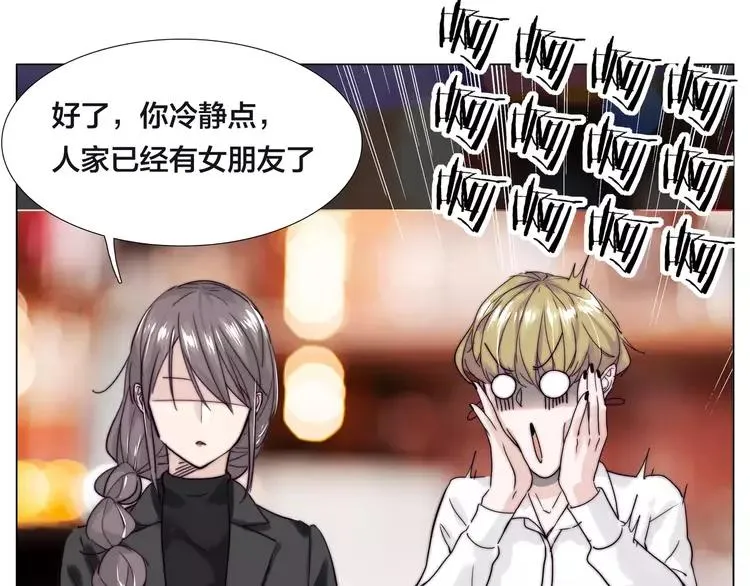 第48话 日本归来 第35页