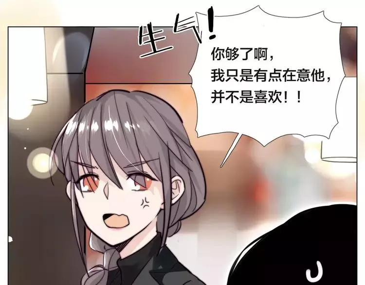 第48话 日本归来 第38页