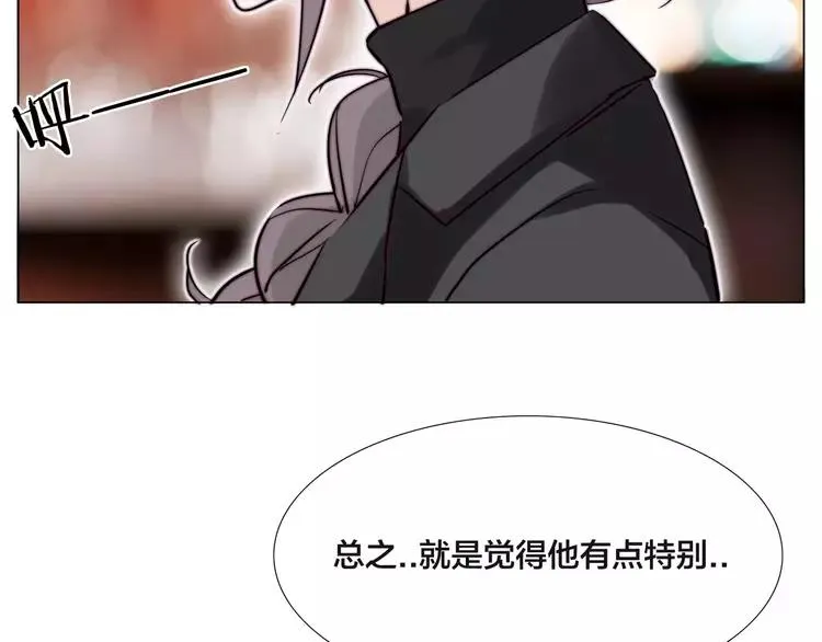 第48话 日本归来 第43页