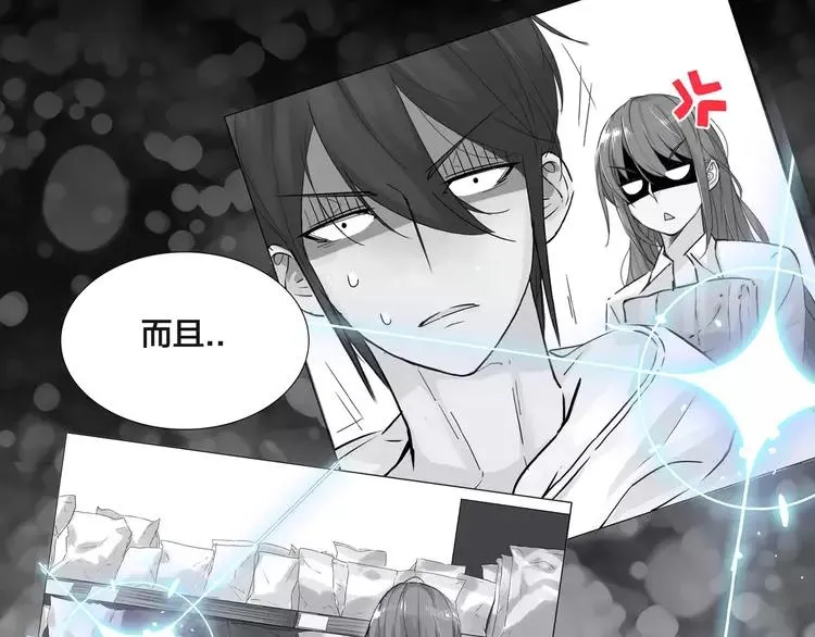 第48话 日本归来 第45页