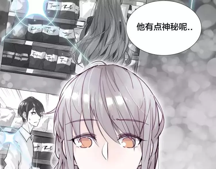 第48话 日本归来 第46页