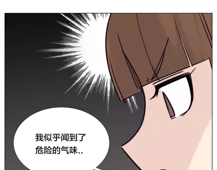第48话 日本归来 第58页