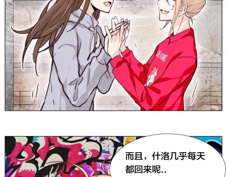 第48话 日本归来 第63页