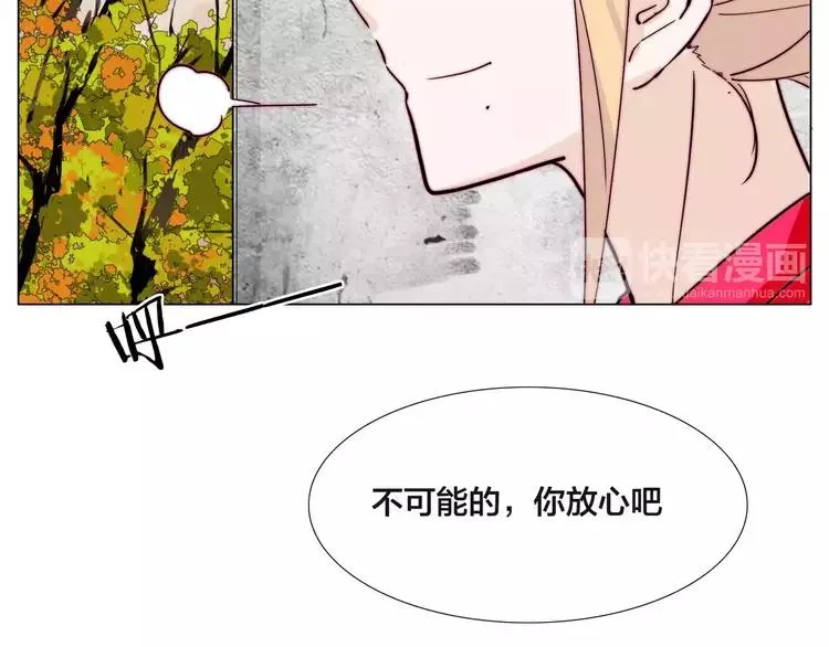 第48话 日本归来 第67页