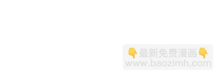 第48话 日本归来 第68页