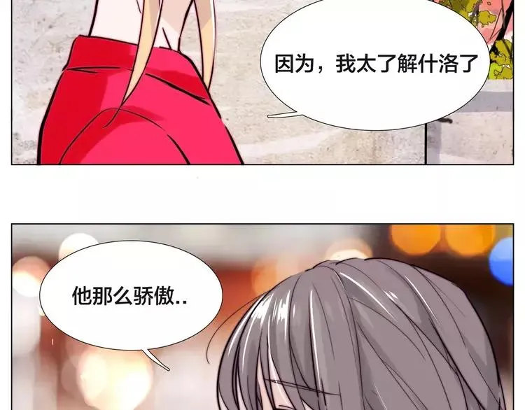 第48话 日本归来 第73页