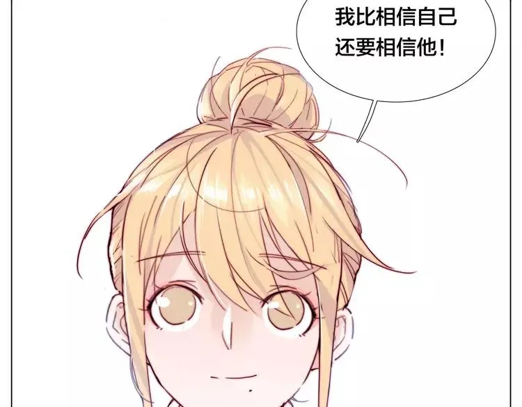 第48话 日本归来 第75页