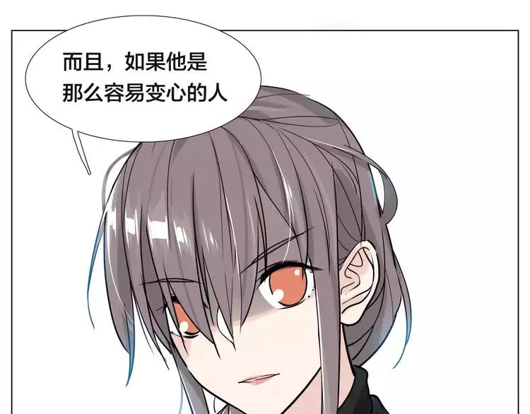 第48话 日本归来 第77页