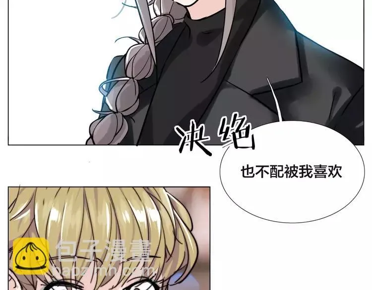 第48话 日本归来 第78页