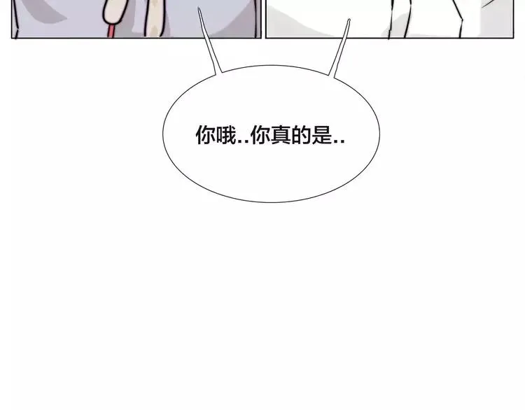 第48话 日本归来 第83页